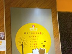 -鱼你在一起(南开天佑城店)