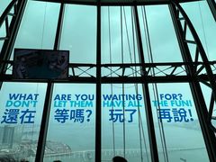 -澳门旅游塔360°旋转餐厅(南湾湖广场店)