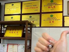 -金生美食(贵州路店)