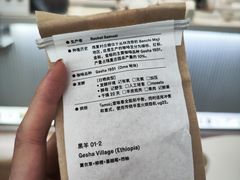 -BLACKSHEEP ESPRESSO(建国中路店)