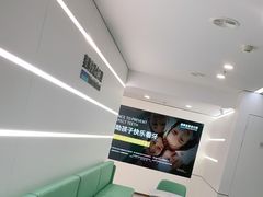 -大连美琳达联合口腔