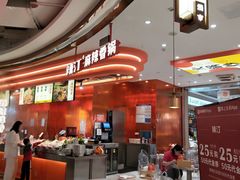 -凯德广场(金牛店)