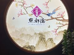 -点都德(大茶楼店)