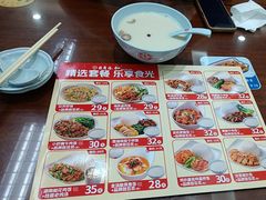 -日月永和中国餐饮名店(凤凰店)