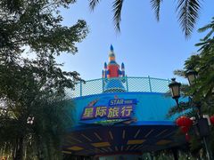 -三亚海昌梦幻海洋不夜城