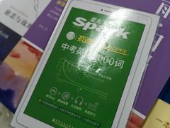 -新华书店(新街口旗舰店)