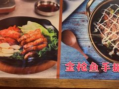 -汉米达特色料理餐厅(郴州友阿国际广场店)