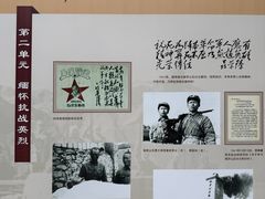 -聂荣臻元帅陈列馆