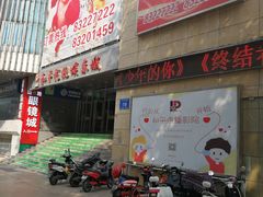-和平影视娱乐城