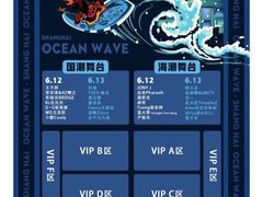 -上海国际音乐村