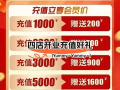 -和子足浴SPA会馆(竹山路店)