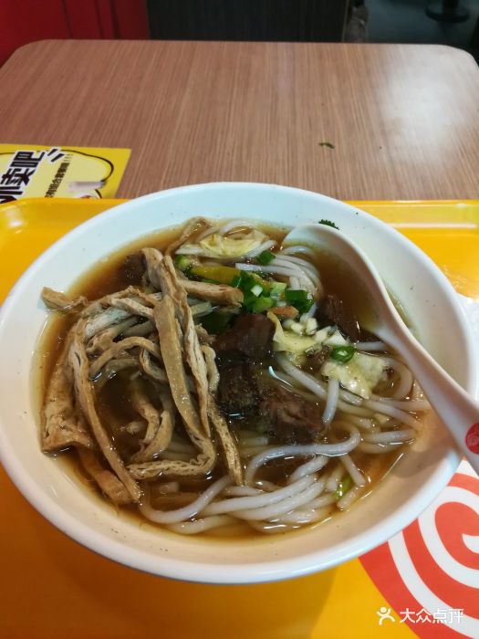 三品王(-正恒店)原汤牛肉粉图片 - 第1张