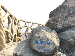 景点-北京西山国家森林公园