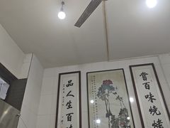 -文文烤肉(大皮院店)