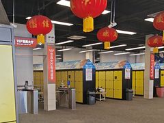 -蓟洲国际滑雪场