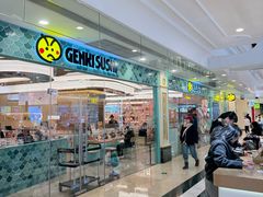 -元气寿司(环球港店)