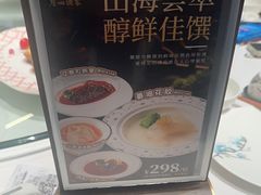 -广州酒家(文昌总店)