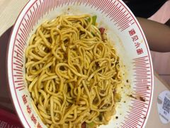 -遇见小面(凯德广场店)