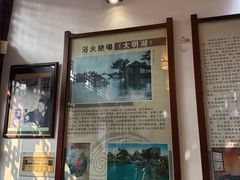 -老舍旧居