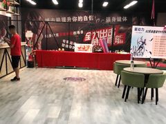 -星动力健身俱乐部(新塘店)