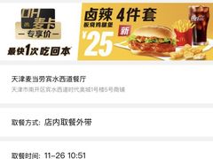 -时代奥城商业广场