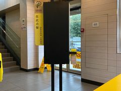 -麦当劳·得来速店(星沙大道店)