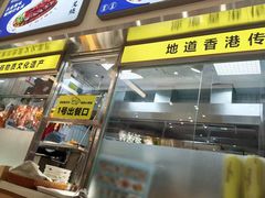 -肥韬茶餐厅(海上世界店)
