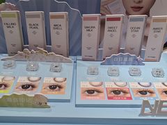 -HITOMI希多蜜美瞳(凯德晶萃店)