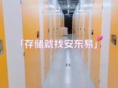 -安东易迷你仓自助寄存仓库(淞虹路店)