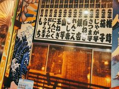 -有喜屋·深夜食堂(环宇荟店)