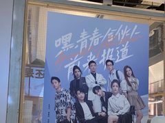 -老乡鸡(上海白玉兰广场店)