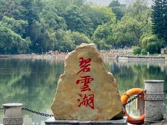 -广西大学(大学东路校区)
