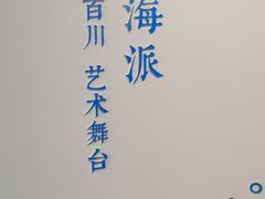 -岭南美术馆