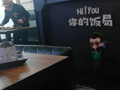 -Hi YOU你的饭局泰餐厅(雍和宫店)