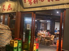 -李开心火锅馆(回兴店)