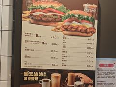 -汉堡王(徐汇绿地缤纷店)