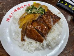 -陈光记烧腊店(罗保博士街店)