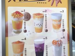 -7分甜(琴湖溪里花园城店)