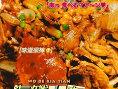 -东厨虾煌(电子街店)
