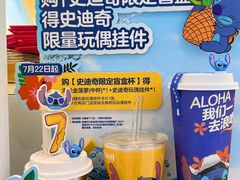 -7分甜(苏州中心店)
