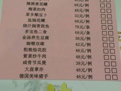 -利雅园酒家(大沙地店)