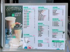 -仙雨林·奶茶鲜果茶(书院巷店)