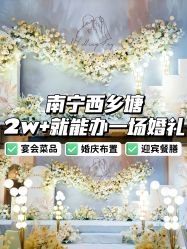 -好友缘酒家·宴会厅(西大店)