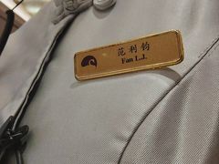 -白天鹅宾馆-宏图府餐厅