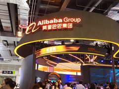 -东浩兰生上海世博展览馆