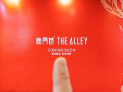 -龙湖重庆时代天街