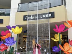 -宁波杉井奥特莱斯广场