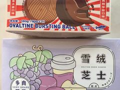 -好利来(十里河店)