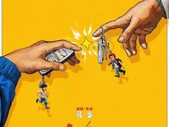 -SFC上影影城(港汇永华IMAX激光店)