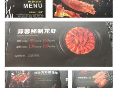 -何师烧烤·香辣蟹·川菜·30年老品牌(太古里旗舰店)